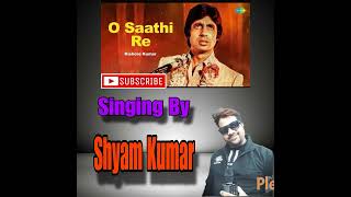 SongO Sathi ReSingerKishore Kumar JiSinging bye￼Shyamkumar… [upl. by Aivilys]