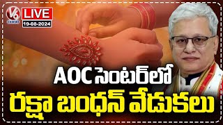 LIVE  Rakshabandhan Celebration At AOC Centre  Governor Jishnu Dev Varma  V6 News [upl. by Karoly]