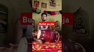 Bullet pa jija bhojpuri song  viral bhojpuri song । Ledy voice  coversong dholakcoversong [upl. by Standice]