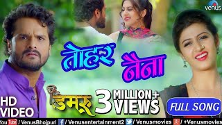 Tohar Nayana Bana De  Khesari Lal Yadav VIDEO SONG  Damru  Ishtar Bhojpuri [upl. by Jeno]