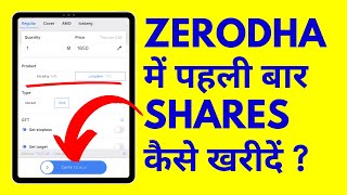 Zerodha Me First Time Share Kaise Kharide  Full Tutorial [upl. by Mohl]