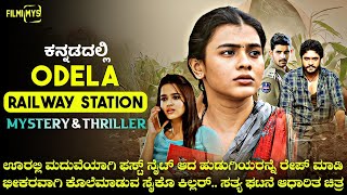 Odela Railway Station 2022 Mystery amp Thriller Explained In Kannada  Filmi MYS [upl. by Hentrich]