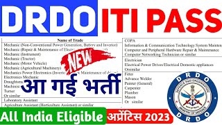 आ गई DRDO अप्रेंटिस भर्ती 202324 ITI latest DRDO Apprentice Recruitment 2023 DRDO Apprentice 2024 [upl. by Rebhun289]