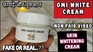 Omi white cream  Omi White Cream Review  Omi white cream kaise use karte hain  meesho sale [upl. by Mihe]