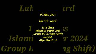 11 Class Islamiat Paper 2024 Lahore Board Group II Evening Shift Solved Objective Part [upl. by Rickie483]