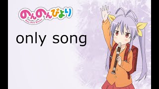 nyanpasu but its AHOY  heiakim only song [upl. by Irep]