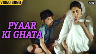 Pyaar Ki Ghatayein Video Song  Smita Patil Sad Song  Mera Ghar Mere Bache [upl. by Eerehs214]