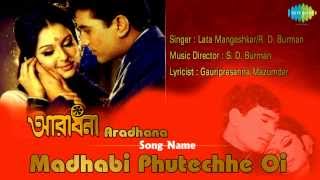 Madhabi Phutechhe Oi  Bengali Film Song  Aradhana  Rajesh Khanna Sharmila Tagore [upl. by Manvel298]