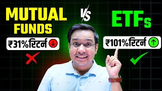 📈 Mutual Funds vs ETFs Which is the Best Investment for You 🤔💰 [upl. by Filler]