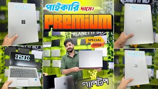 ল্যাপটপের দাম ২০২৪ । used laptop price in bangladesh 2024 । second hand laptop price in bd [upl. by Yaakov]