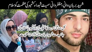 Shaheed Burhan waani ko khiraj e aqeedat Khaleej News [upl. by Gerek]