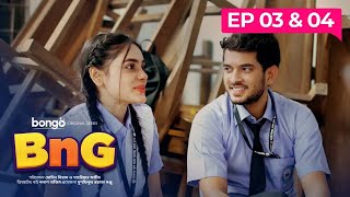 BnG Drama Series  Ep 03 amp 04  Bongo Original  Partho Shadman Naovi Saba Nihal Athoy Rothshi [upl. by Oicafinob]