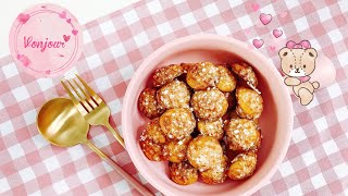 How to make Chouquettes Simple amp easy baking [upl. by Paresh]