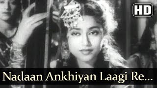 Nadaan Ankhiyan Laagi Re HD  Shama Parwana Songs  Suraiya  Roopmala [upl. by Neerual]