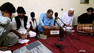 New Pashto Songs 2024 Saidullah Gurbaz Aw Peer Muhammad Paktiawal Babulala Khost خوندوره بابولاله [upl. by Haonam]