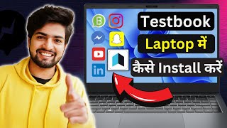 Testbook App Laptop me Kaise Download Kare  How to download testbook app in laptop [upl. by Orihakat]