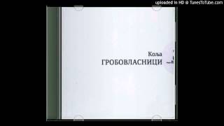 Nikola Pejaković Kolja  I kad umrem meni neće biti lako [upl. by Xanthe]