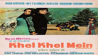 खेल खेल में  Khel Khel Mein 1975 Rishi Kapoor Neetu Singh and Rakesh Roshan Thriller Movie [upl. by Fabriane]