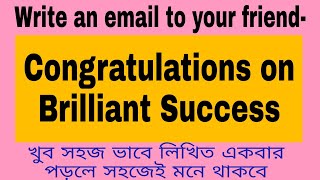 Write an Email to your friend Congratulating him on his Brilliant Success in the Annual Examination [upl. by Plath]