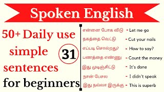 Spoken English in Tamil  50 Daily use sentences for beginners  Ultramind [upl. by Barayon]