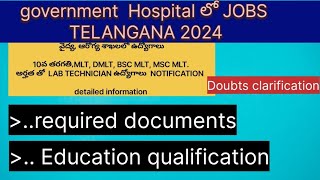 Lab technician jobsREQUIRED DOCUMENTSampQUALIFICATIONTELANGANA 2024viralvideoMLTJOBSfreejobalert [upl. by Ariajay]