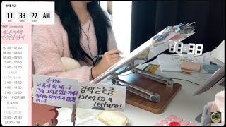 1030 d136 대 다 나 다  스터디윗미  리얼사운드  공부asmr  경시생  경찰  study with me  real sound  소방 [upl. by Guilbert]