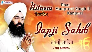 Japji Sahib  ਜਪੁਜੀ ਸਾਹਿਬ  Jap Ji Sahib  Nitnem  Japji Sahib Da path nitnem [upl. by Follansbee915]