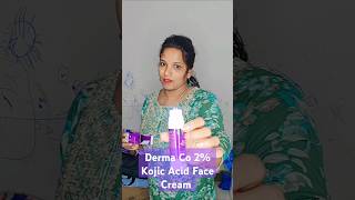 మంగు మచ్చలు తో ఇక బాధ పడాల్సిన అవసరం లేదు  Derma co 2 Kojic Acid Face Cream shorts [upl. by Lovmilla488]