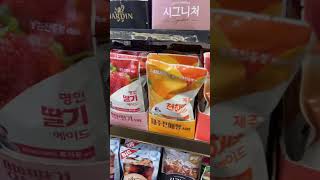 Korean 7 11 idkwhattoput [upl. by Eiramalegna]