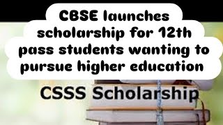 CBSE launches CSSS SCHOLARSHIP for meritorious students who have passed 12th [upl. by Fields371]