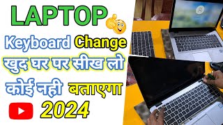 laptop me keyboard kese change kre in hindi 2024 [upl. by Bega]