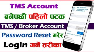 How to TMSBroker Account first time openBroker Account ko first time password change garne tarika [upl. by Nimrak]