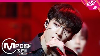 MPD직캠 스트레이 키즈 방찬 직캠 4K ‘神메뉴Gods Menu’ Stray Kids Bang Chan FanCam  MCOUNTDOWN2020618 [upl. by Giles485]