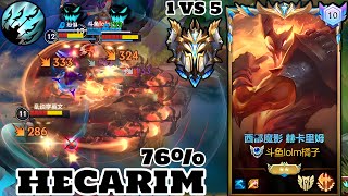 Wild Rift Hecarim  Top 7 Hecarim Gameplay Rank Sovereign [upl. by Aeila]