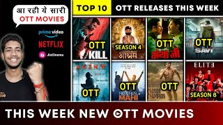 This Week New OTT Movies amp Series  Kill OTT Release Date  Chandu Champion OTT  Savi Movie OTT [upl. by Lovell257]