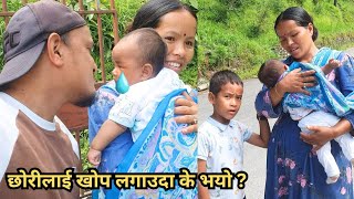 छोरीलाई खोप लगाउन जादा झ्याउ भयो🤔 Hospital Vlog devanddilu [upl. by Benn]