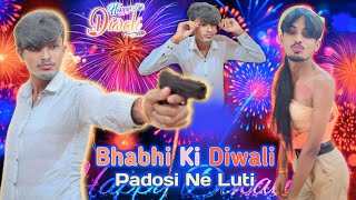 Bhabhi Ki Diwali  भाभी कि दिवाली  aashishsinghvines [upl. by Anerom]