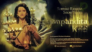 Shrimad Ramayan Soundtracks 12  Jaya Jaya Abhinashi  जय जय अबिनासी सब घट वासी [upl. by Tammany]