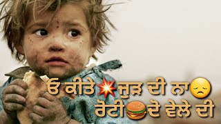 Baba Nanak🙏।। R Nait।। New Punjabi Song।।Whatsapp Status [upl. by Crane]