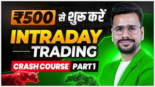 INTRADAY TRADING Crash Course PART 1  Intraday Trading For beginners  Trading Kaise karen in Hindi [upl. by Cusick449]