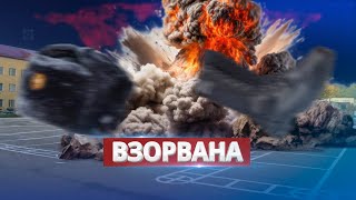 Крупнейшая атака на Крым  Воинская часть оккупантов взорвана в Джанкое [upl. by Lisetta329]