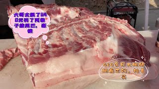 北方人吃猪肉真霸道，大哥1140元买40斤猪尾巴，这尾巴太长了绝版pork 猪肉 玖叔vlog华哥猪肉玖叔猪肉豬肉 [upl. by Audie]