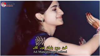 ton mon khan pre ahen  sindhi song [upl. by Willock]