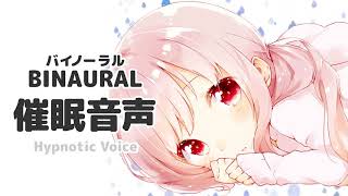 【睡眠導入  男性向け】眠れないキミを安眠の世界へ睡眠誘導（secret talk）【VTuber  uniASMR  ASMR】 [upl. by Melnick]