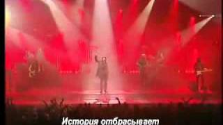 Patrick Bruel  quot Combien de Mursquot Русские субтитры [upl. by Katonah]