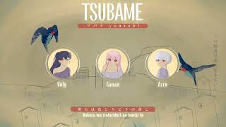 UA ANNI 1st  Tsubame  ツバメ · YOASOBI  Cover by team Cạp Cạp [upl. by Kirimia]