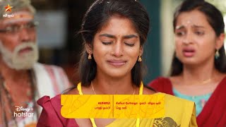 பாரதி கண்ணம்மா என்ன பண்ண போறாங்க 😨  Barathi Kannamma Season 2  Episode Preview [upl. by Annayi]