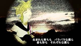 【 AcousticArrangeCover 】 Fire◎Flower 【Kagamine Len】 [upl. by Home]