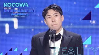 Yang Se Chan wins the Top Excellence Awardㅣ2021 SBS Entertainment Awards ENG [upl. by Mercado]