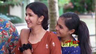 Erivum Puliyum  913 May 2022  Malayalam TV Show  Highlights  Zee Keralam [upl. by Winnah745]